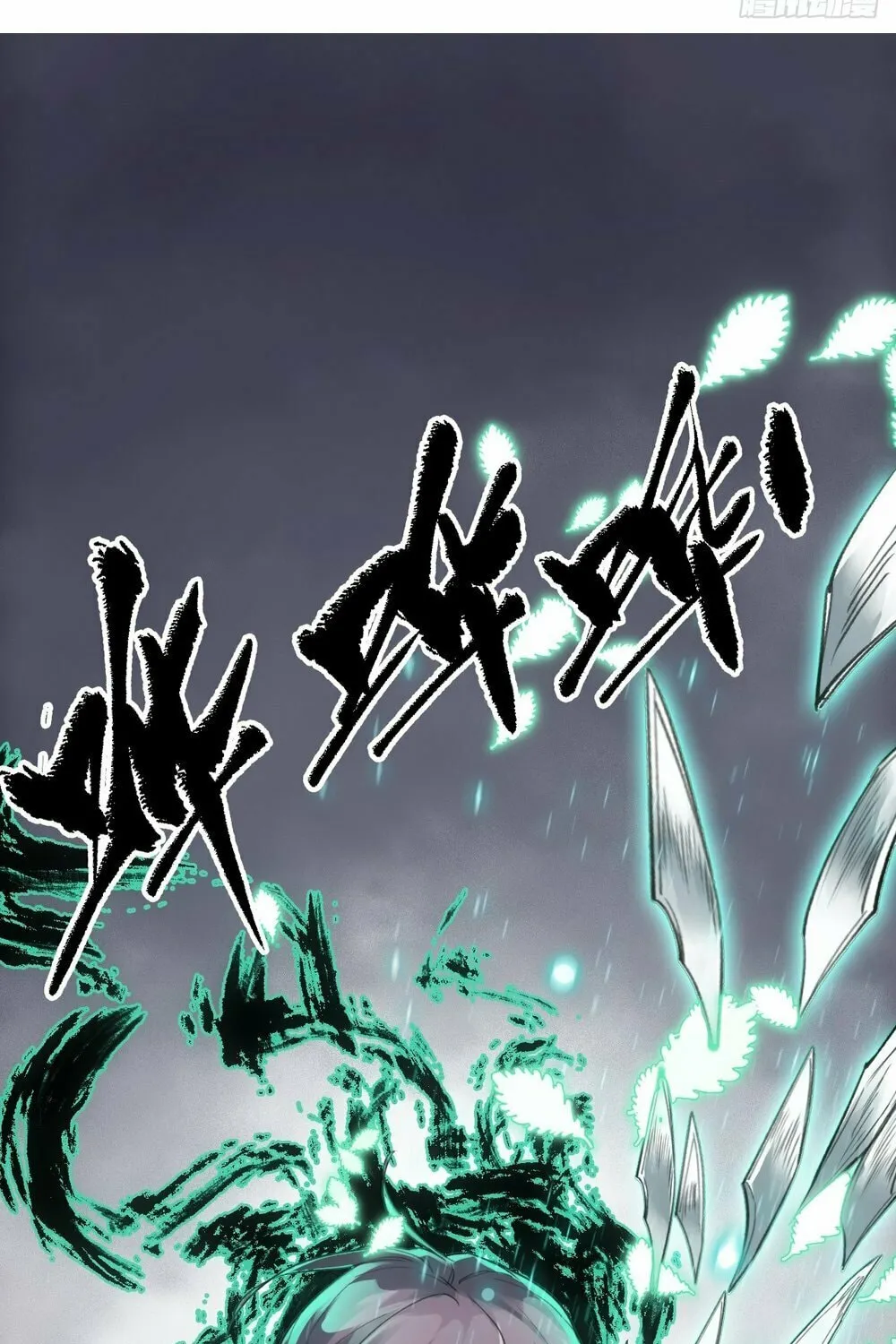 She Dao Chapter 18 page 29 - 