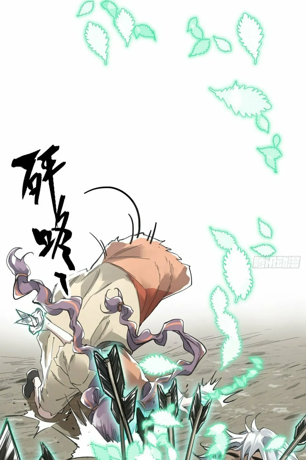 She Dao Chapter 18 page 32 - 