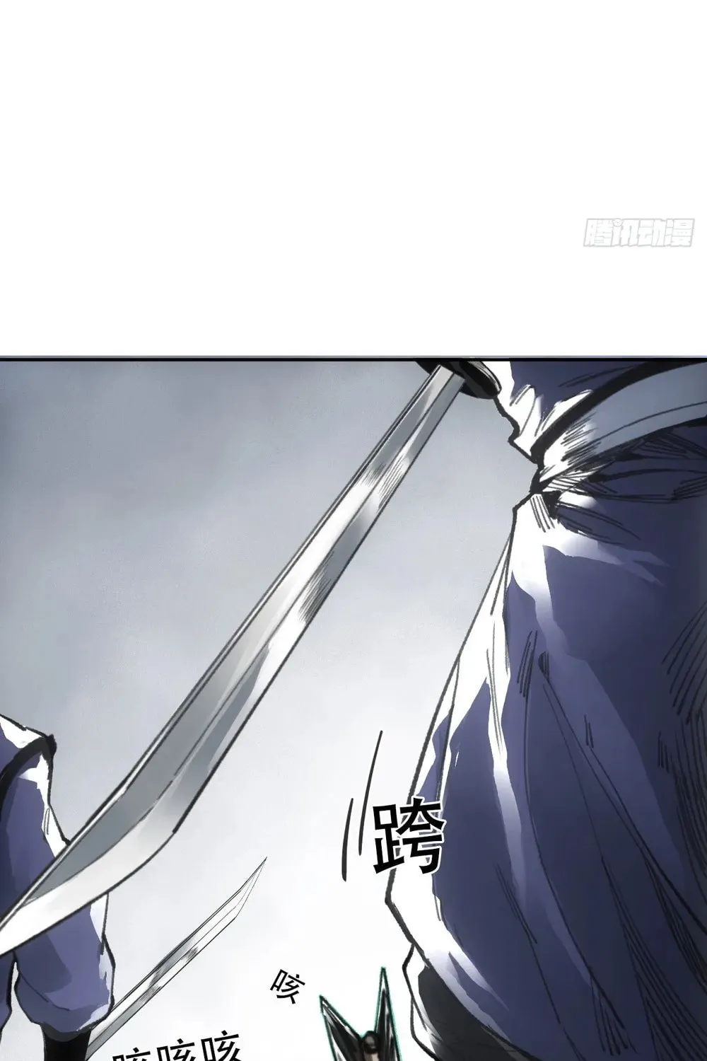 She Dao Chapter 18 page 38 - 
