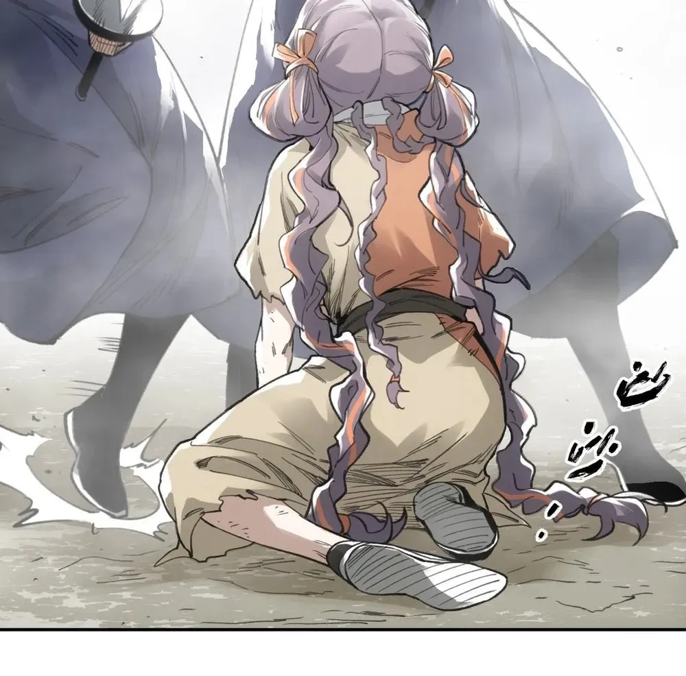 She Dao Chapter 18 page 45 - 