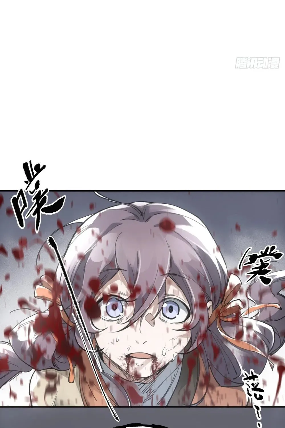 She Dao Chapter 18 page 46 - 
