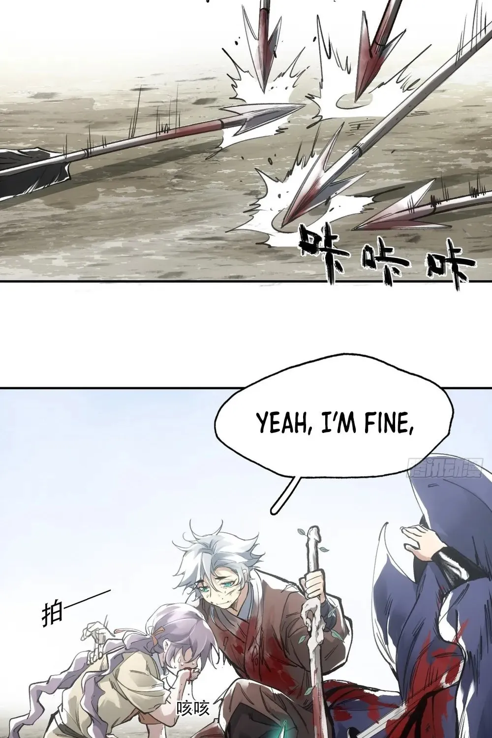 She Dao Chapter 18 page 51 - 