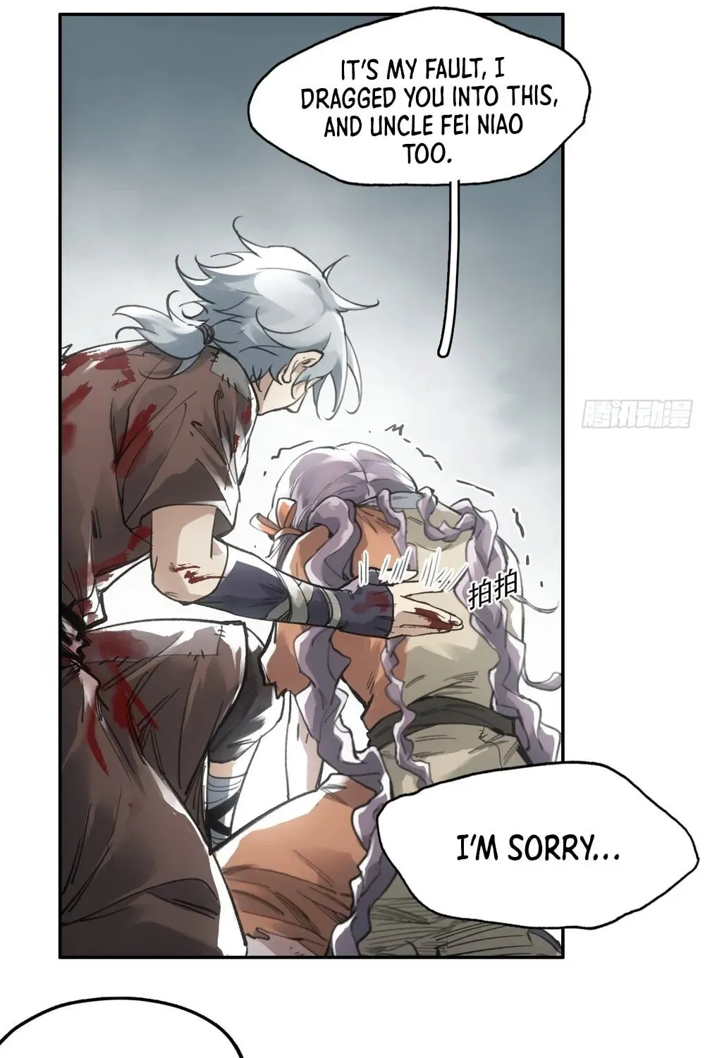 She Dao Chapter 18 page 53 - 