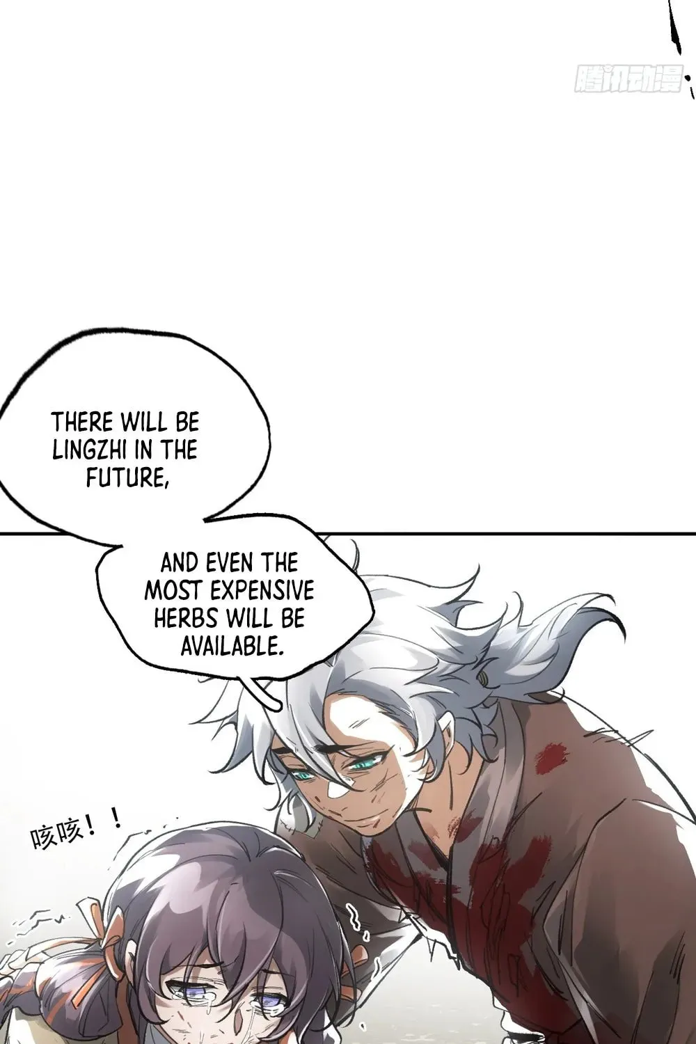 She Dao Chapter 18 page 56 - 