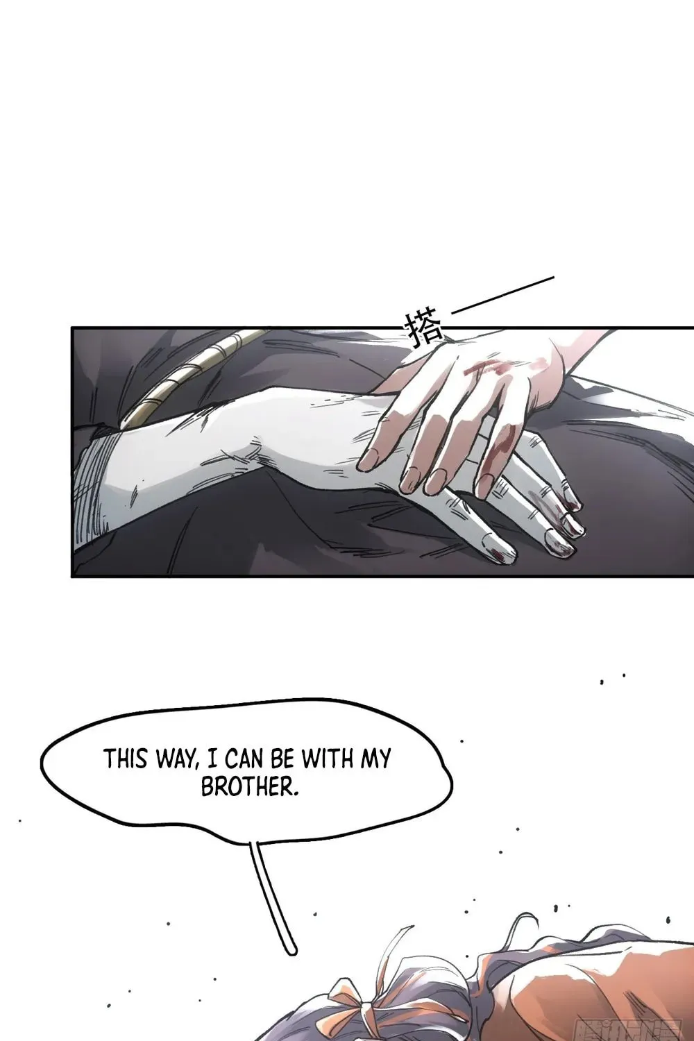 She Dao Chapter 18 page 59 - 