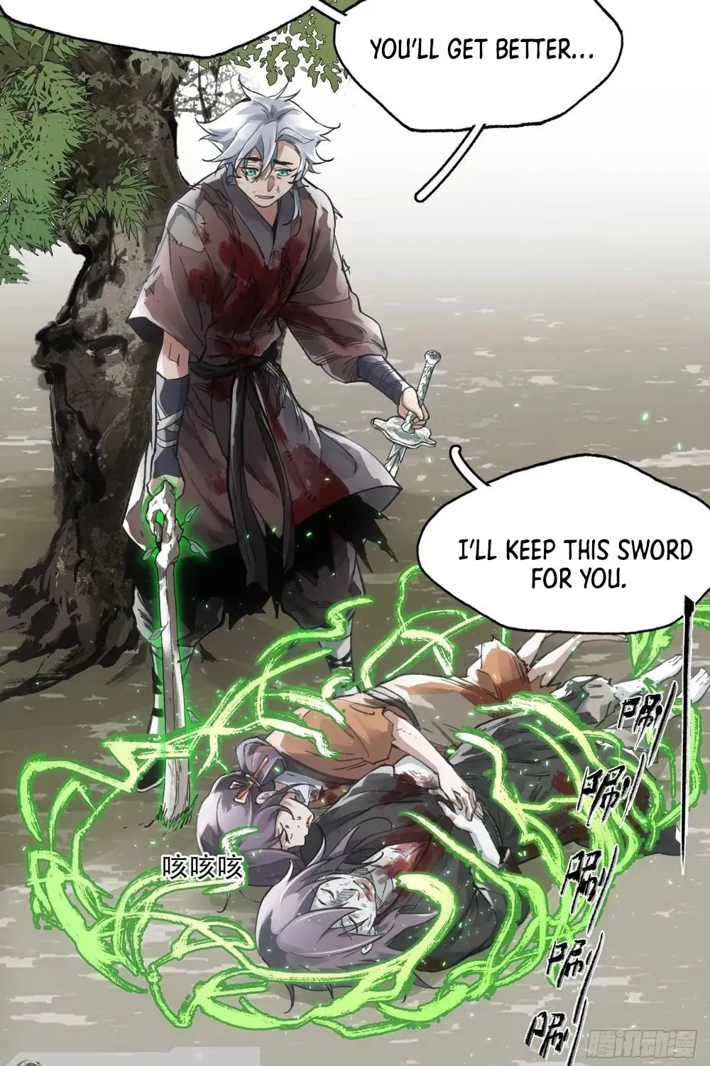 She Dao Chapter 18 page 63 - 