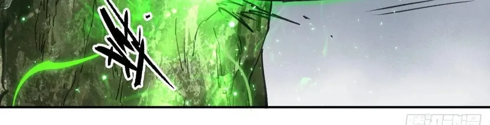 She Dao Chapter 18 page 65 - 