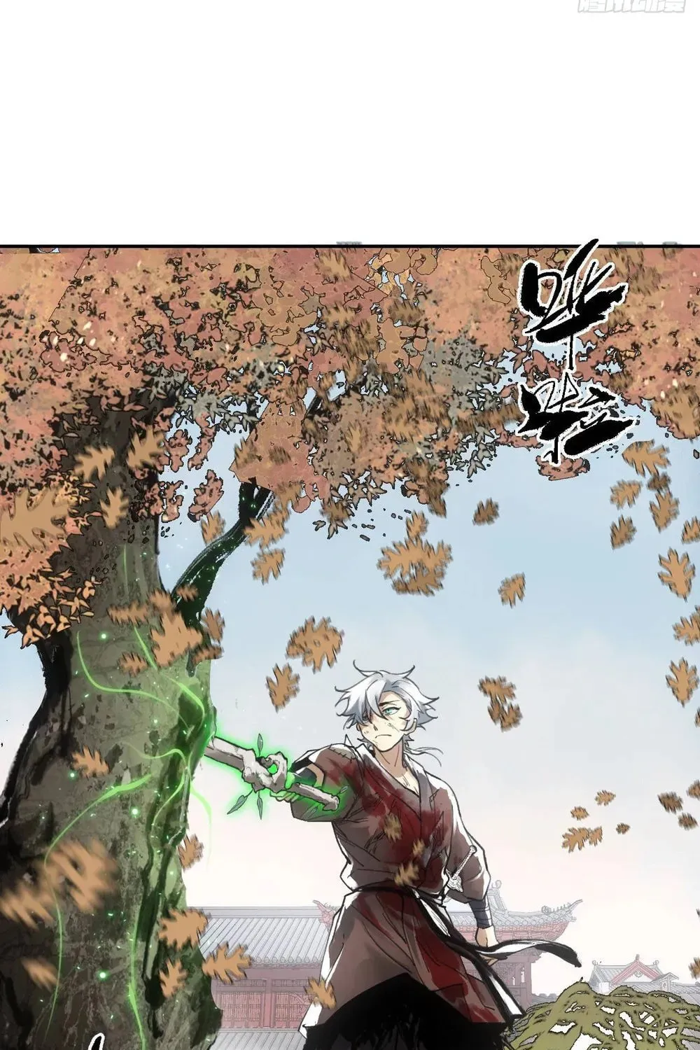 She Dao Chapter 18 page 66 - 