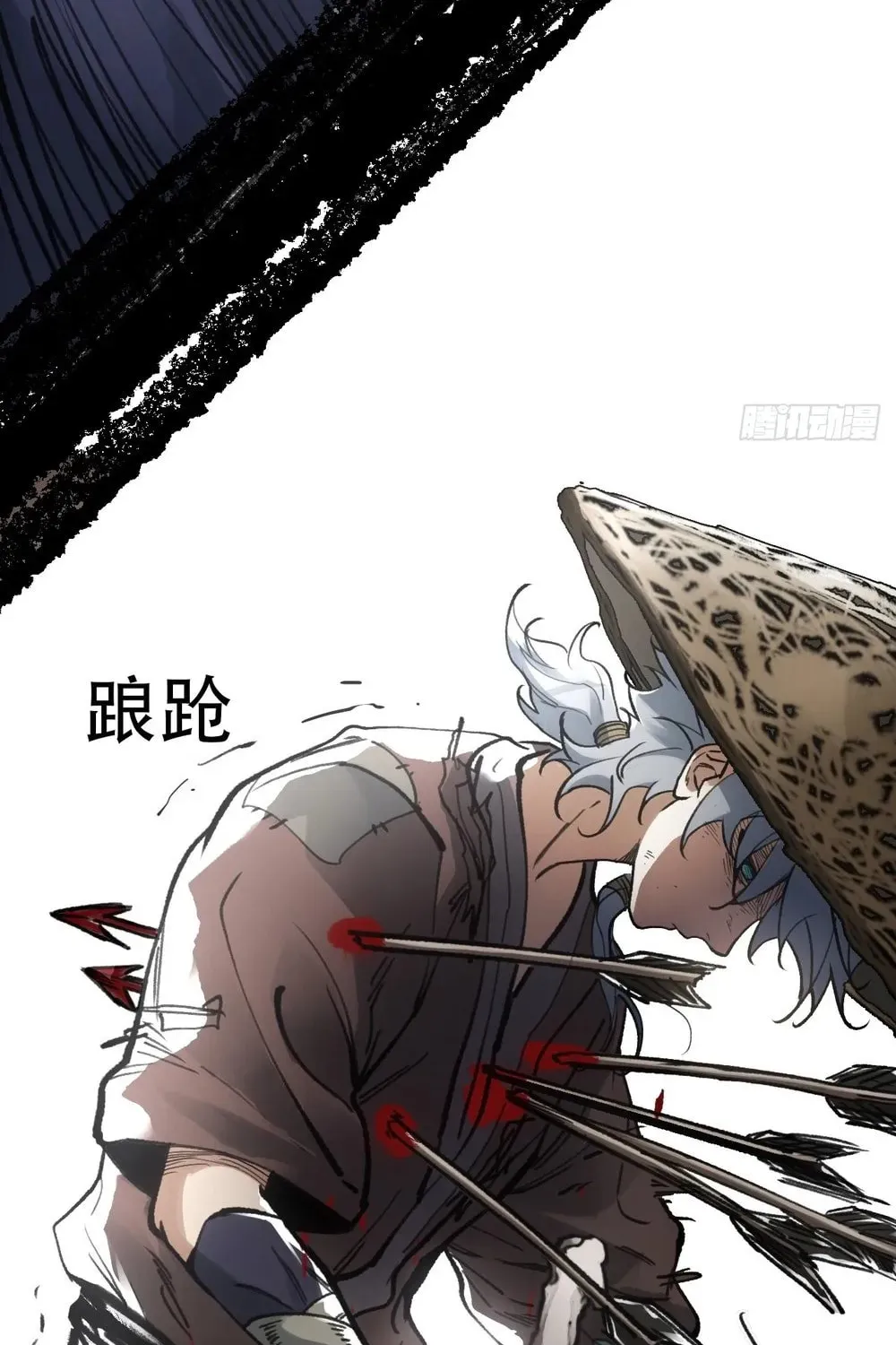 She Dao Chapter 18 page 9 - 