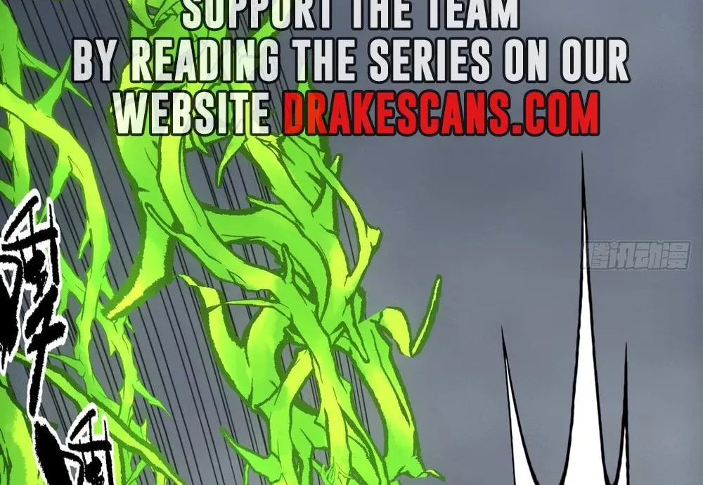 She Dao Chapter 19 page 17 - 