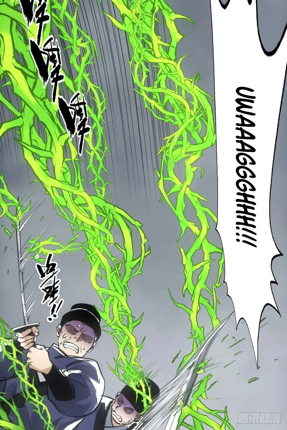 She Dao Chapter 19 page 18 - 