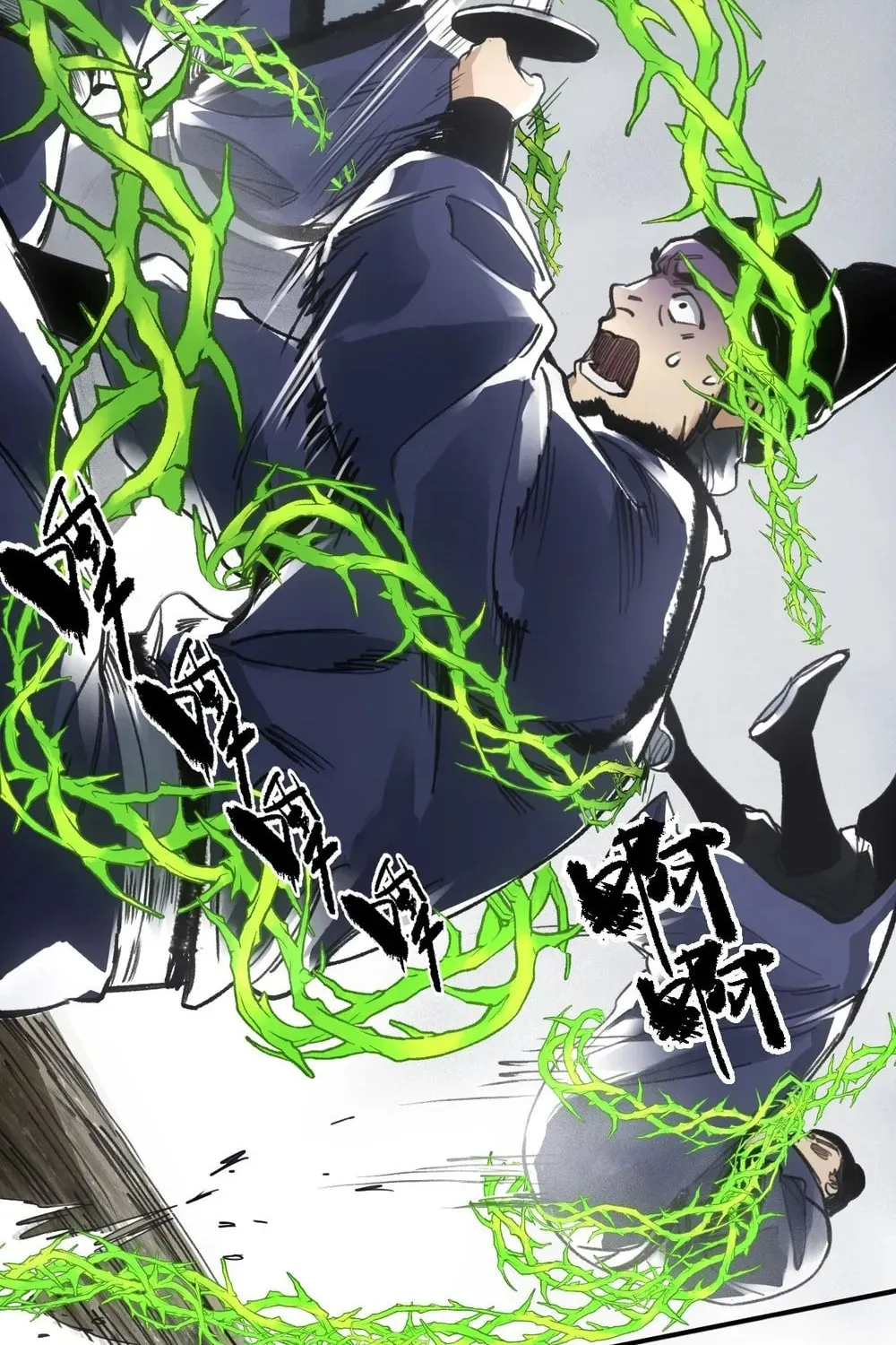 She Dao Chapter 19 page 19 - 