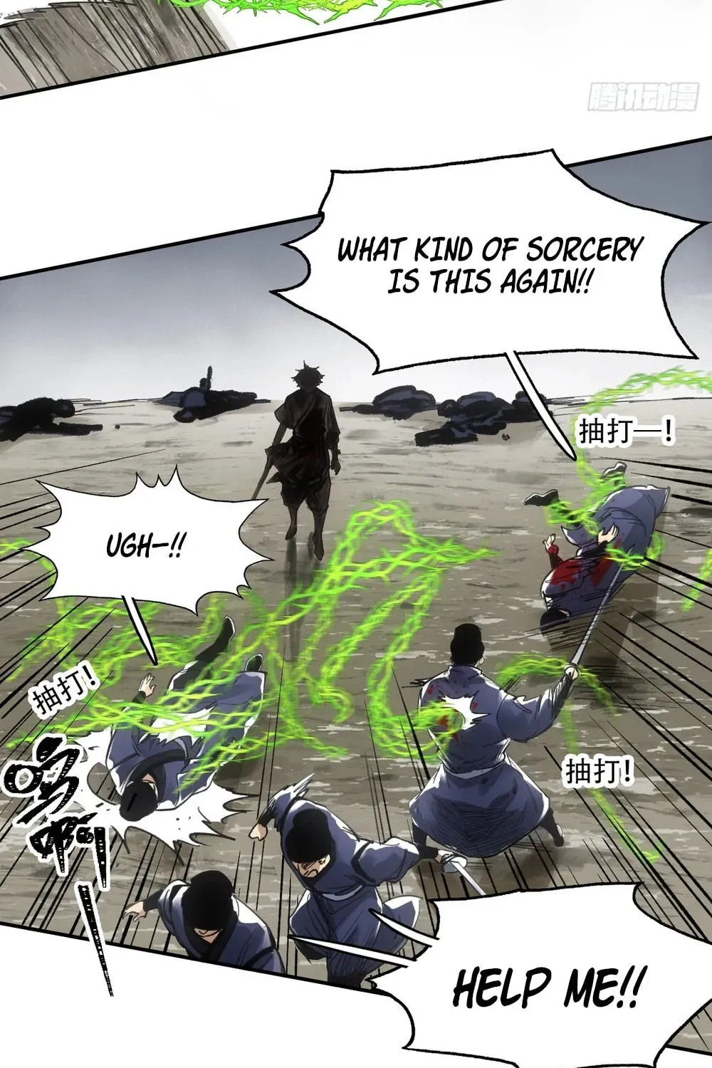 She Dao Chapter 19 page 20 - 