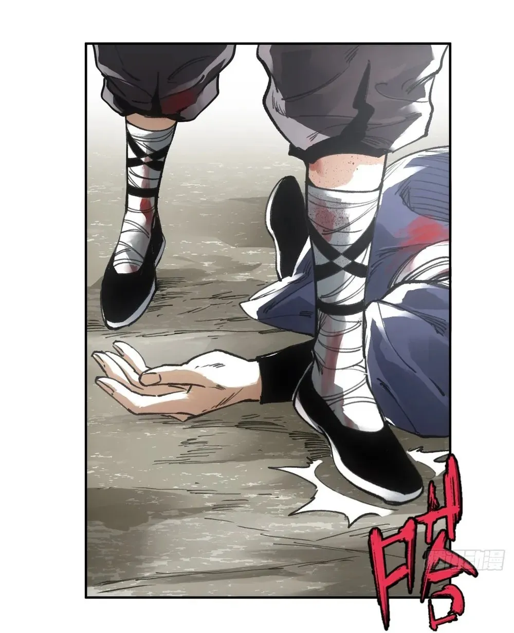 She Dao Chapter 19 page 3 - 
