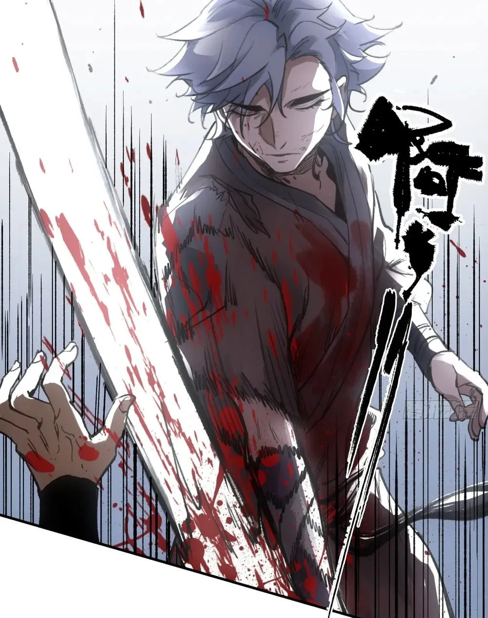 She Dao Chapter 19 page 24 - 
