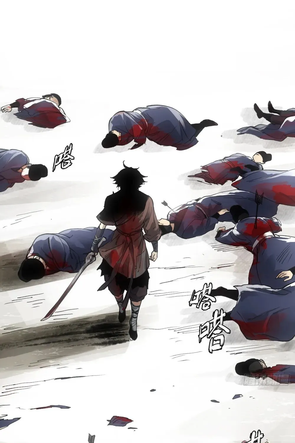 She Dao Chapter 19 page 4 - 