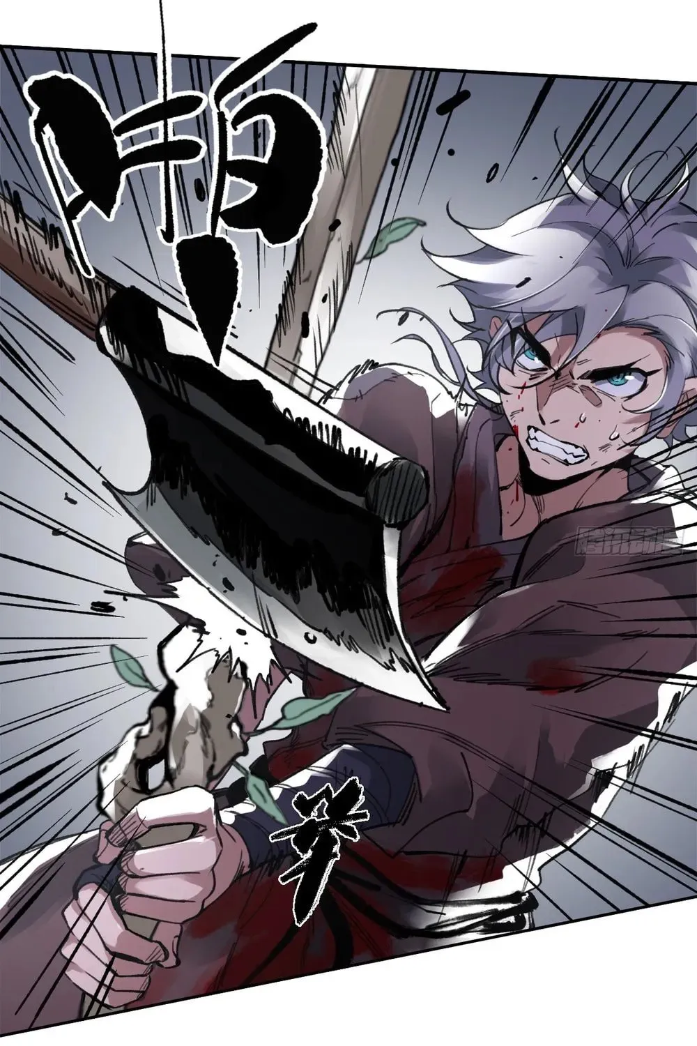 She Dao Chapter 19 page 33 - 