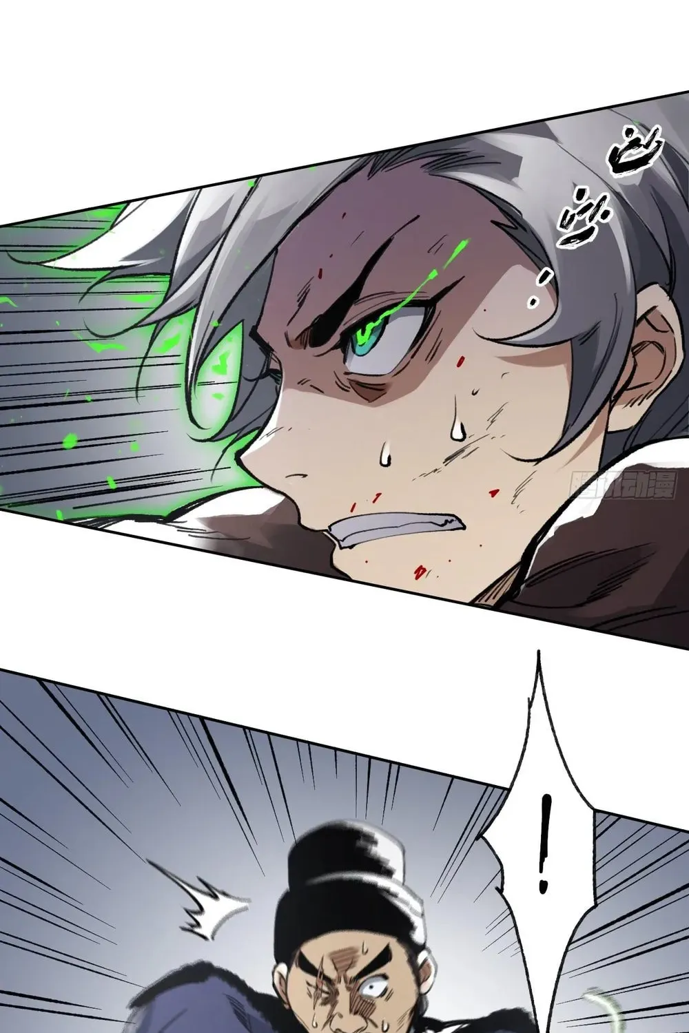 She Dao Chapter 19 page 34 - 