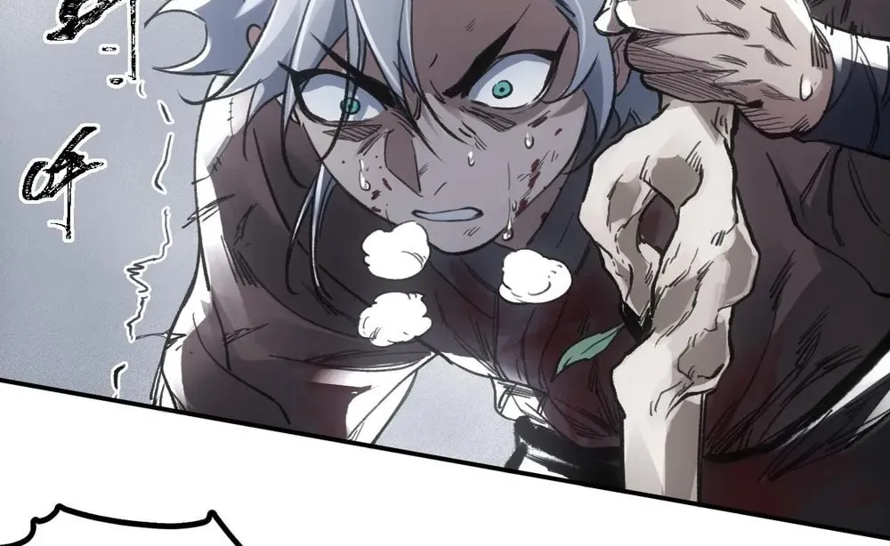 She Dao Chapter 19 page 44 - 