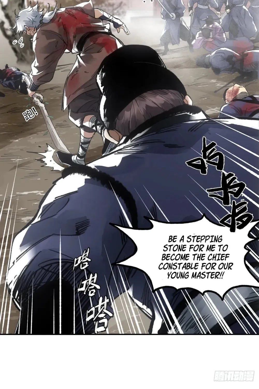 She Dao Chapter 19 page 46 - 