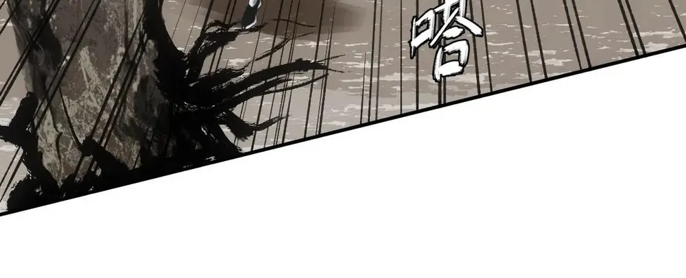 She Dao Chapter 19 page 48 - 