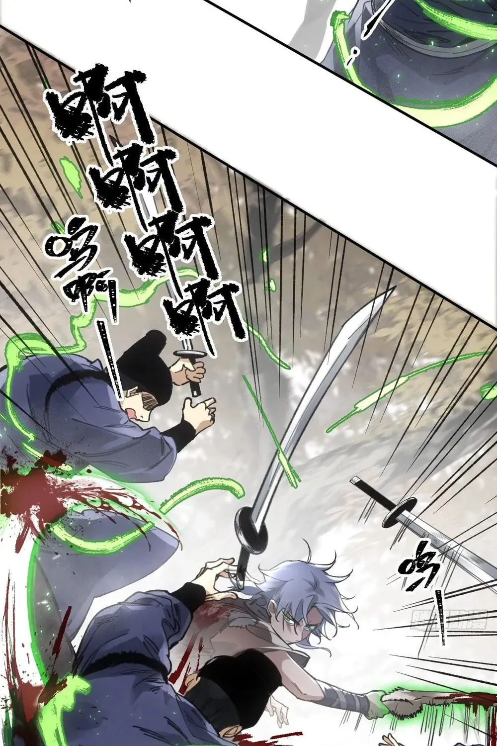 She Dao Chapter 19 page 54 - 