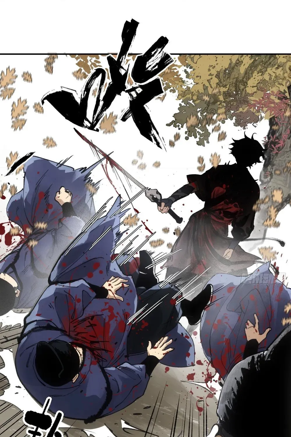 She Dao Chapter 19 page 57 - 