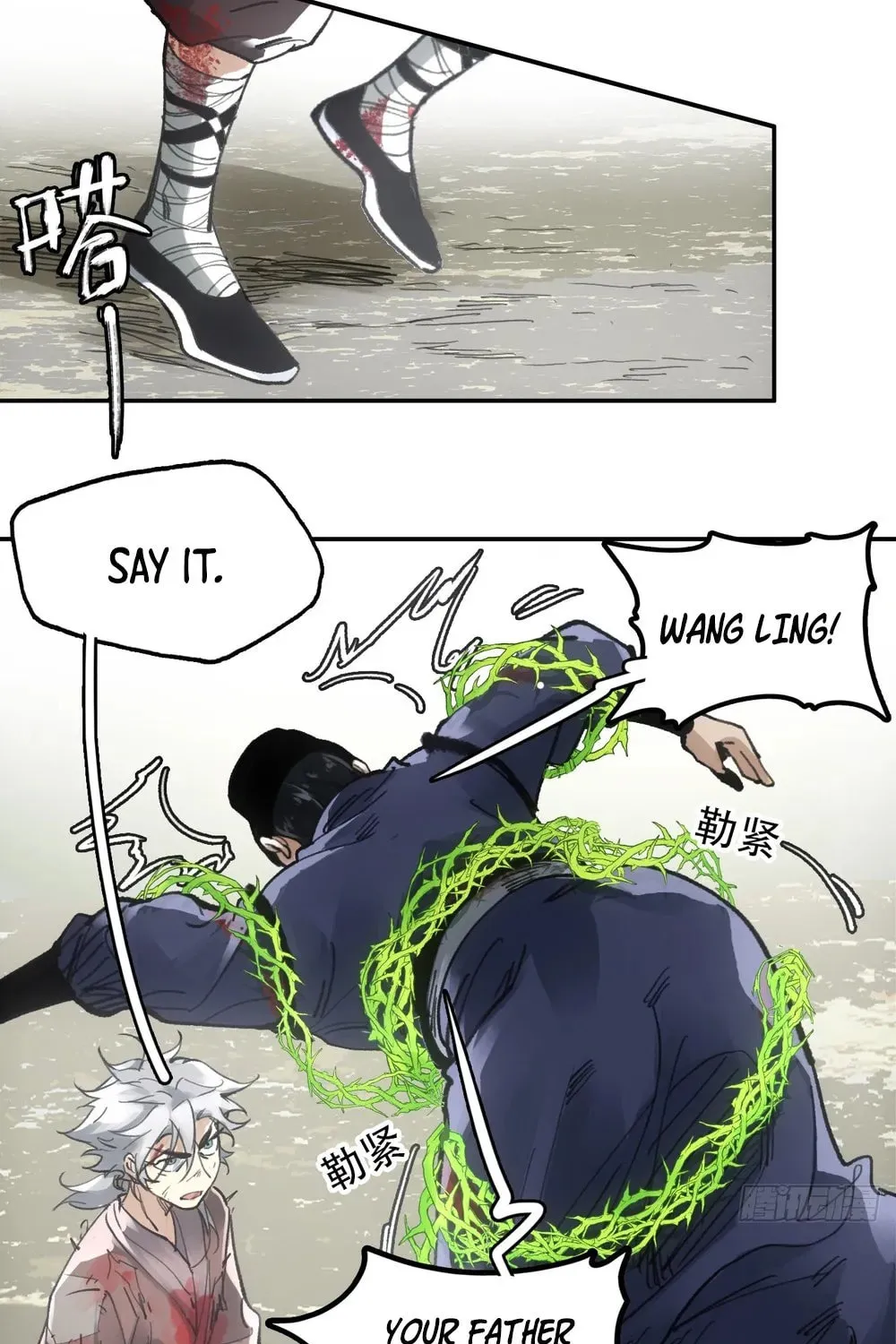 She Dao Chapter 19 page 75 - 