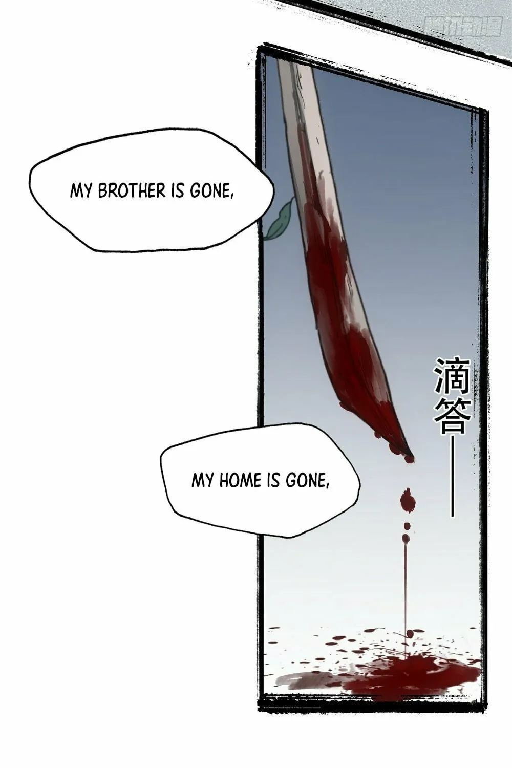 She Dao Chapter 20 page 11 - 