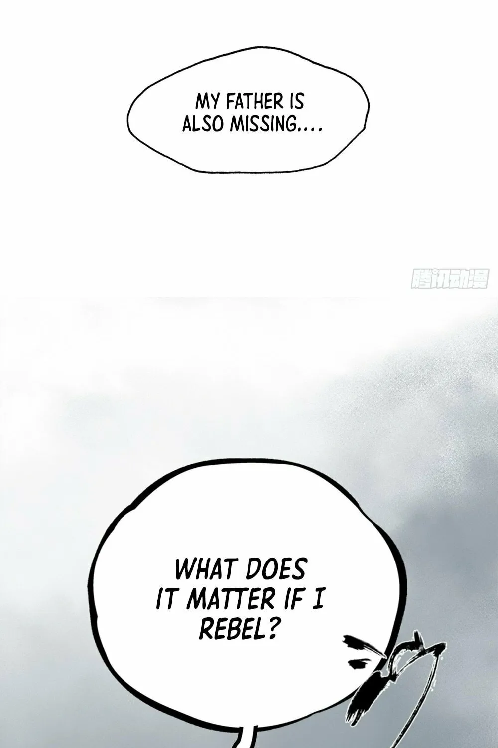 She Dao Chapter 20 page 12 - 