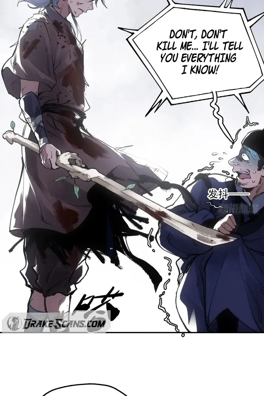 She Dao Chapter 20 page 27 - 