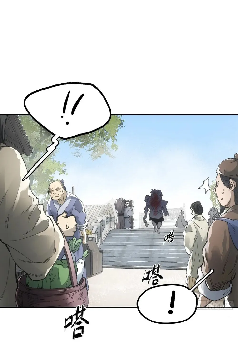 She Dao Chapter 20 page 30 - 