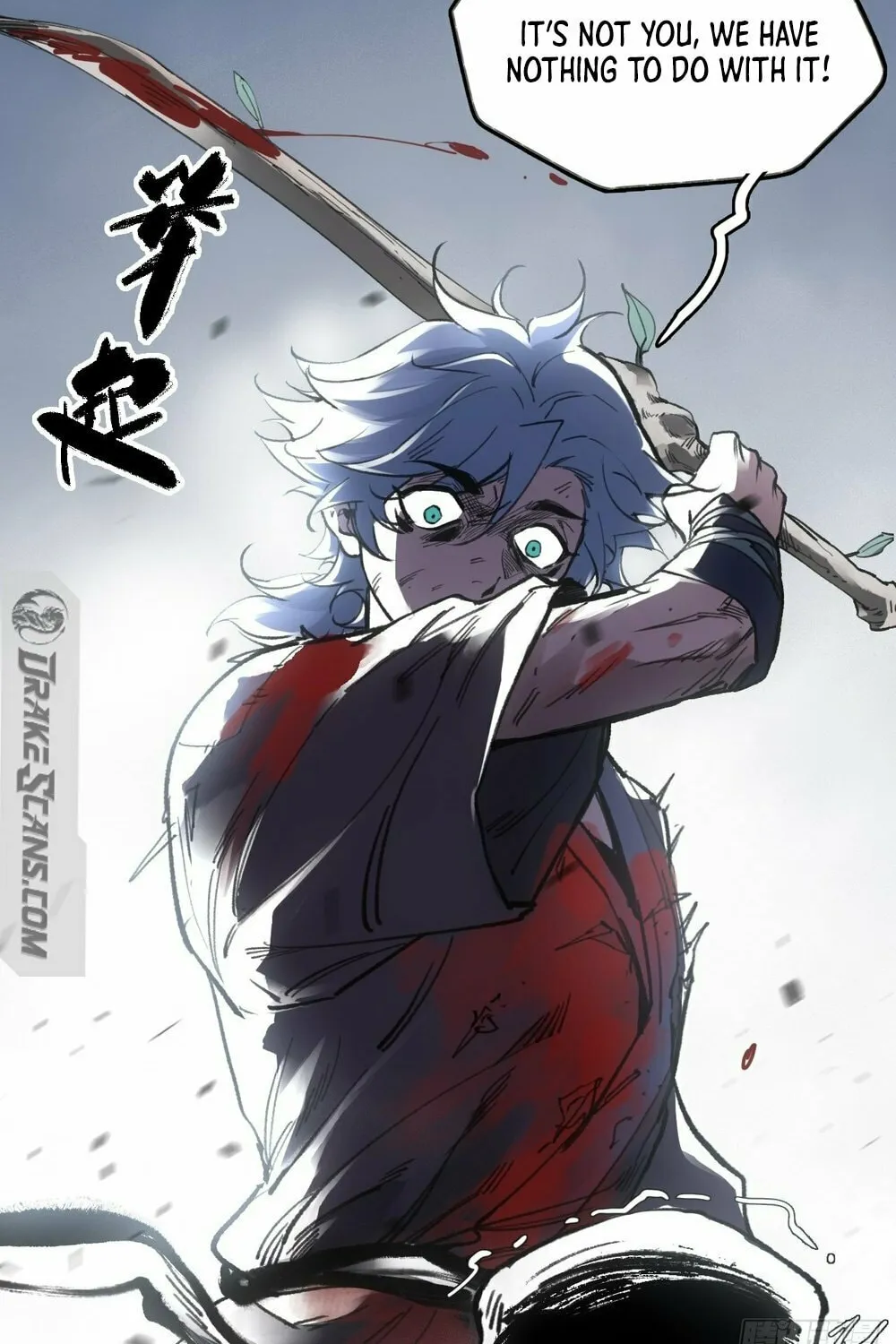 She Dao Chapter 20 page 4 - 