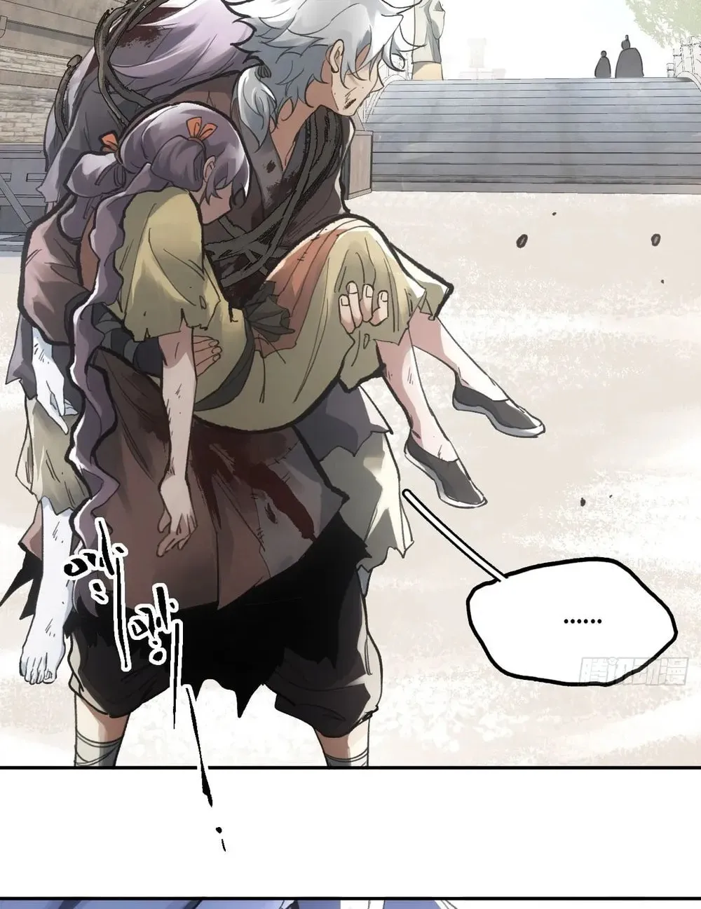 She Dao Chapter 20 page 39 - 