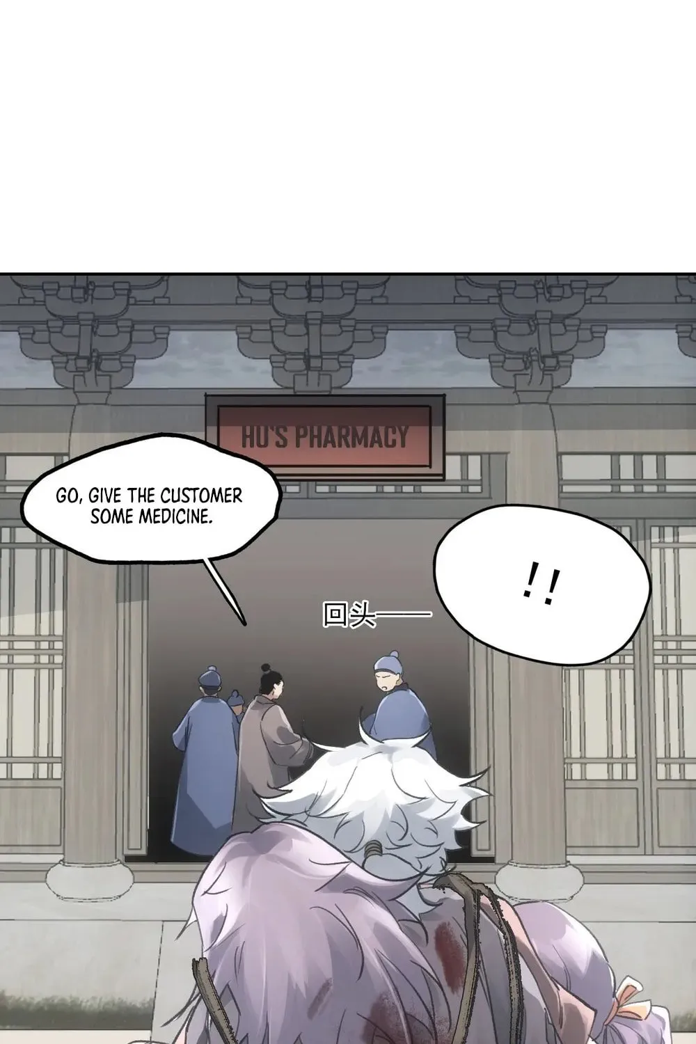She Dao Chapter 20 page 41 - 