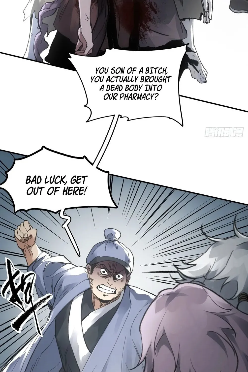 She Dao Chapter 20 page 45 - 
