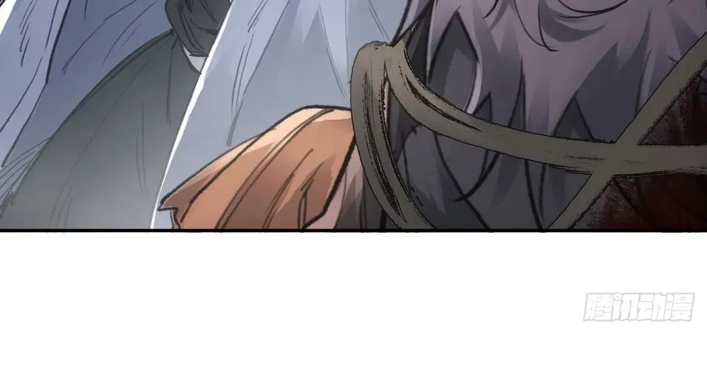 She Dao Chapter 20 page 46 - 