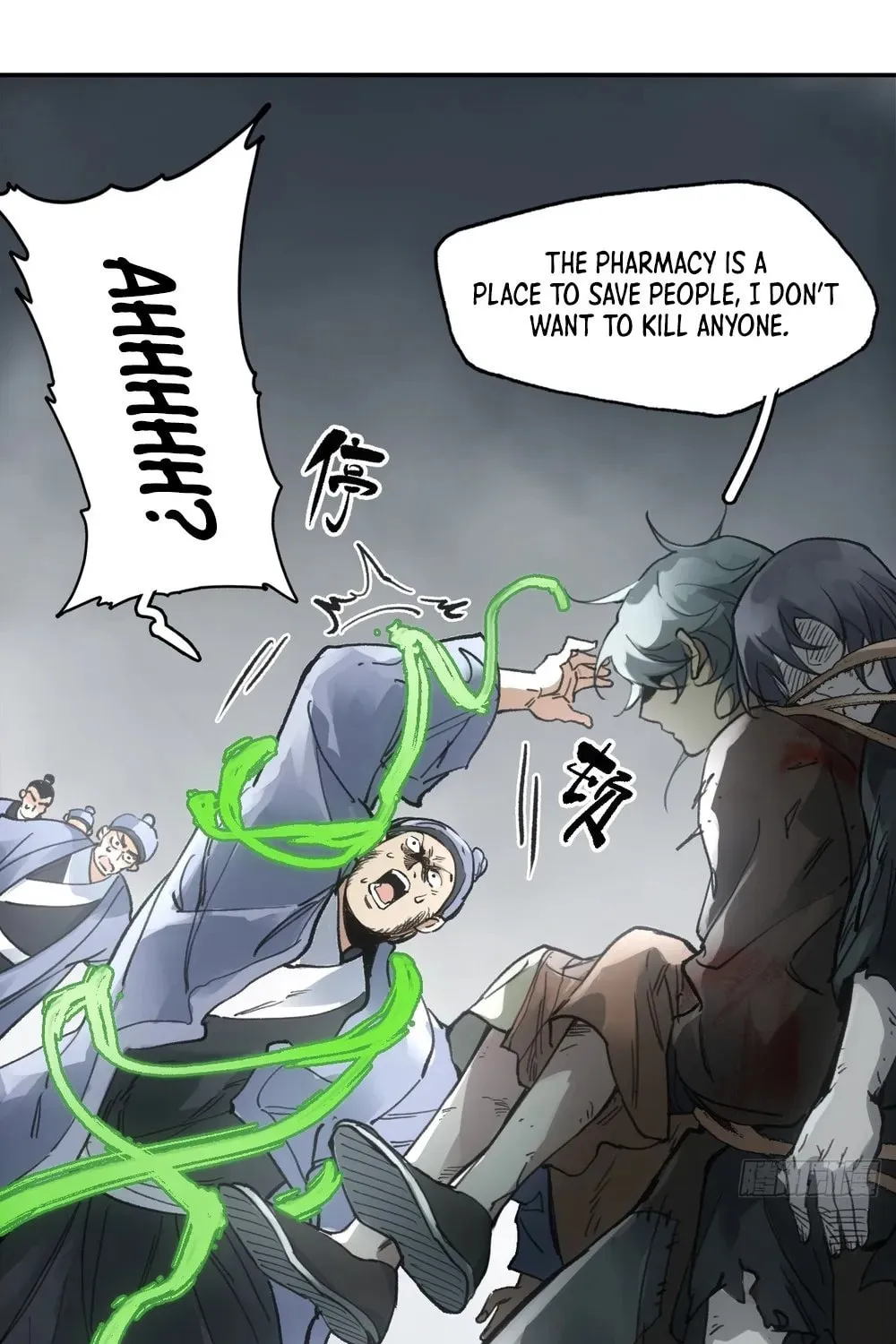 She Dao Chapter 20 page 47 - 