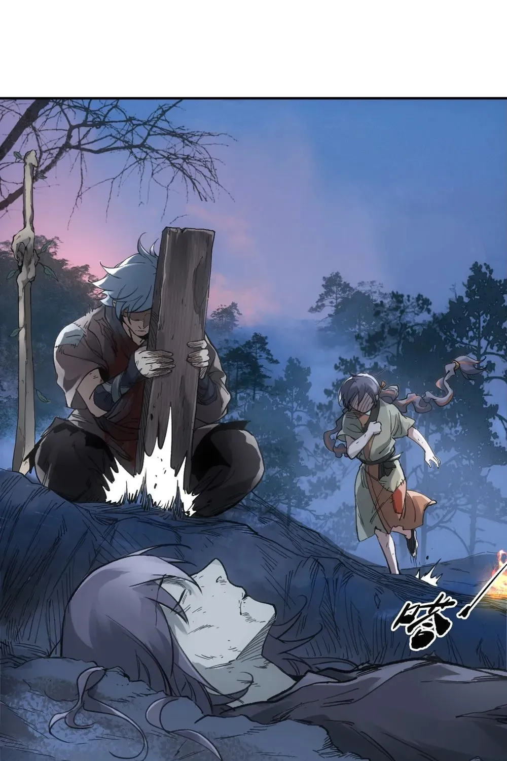 She Dao Chapter 20 page 66 - 