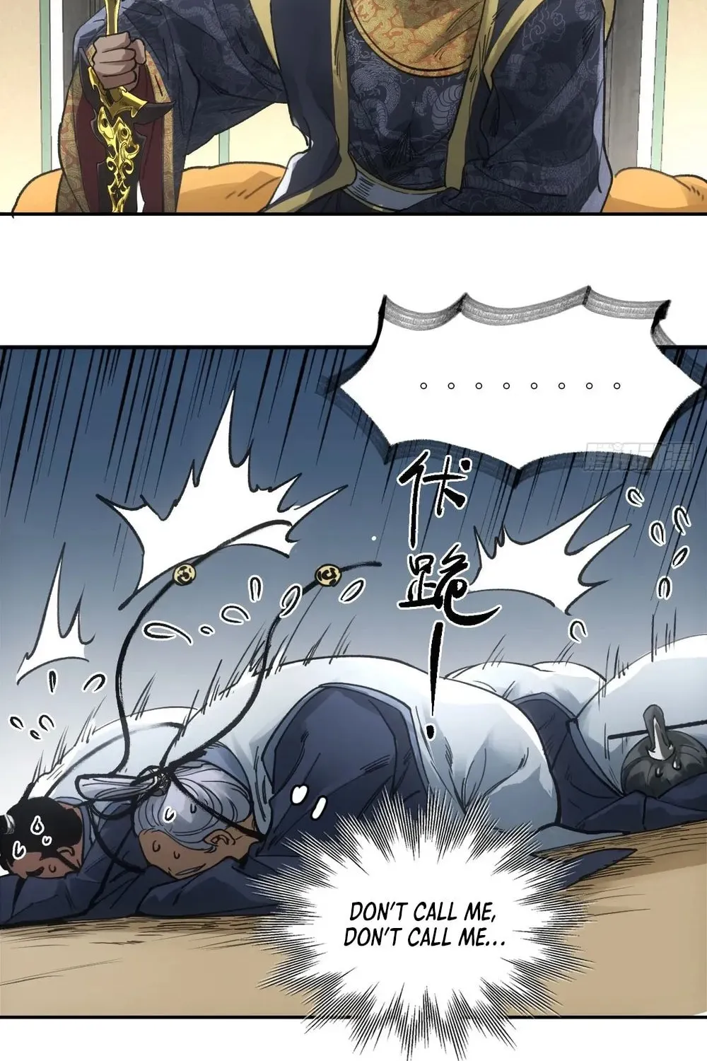 She Dao Chapter 21 page 42 - 