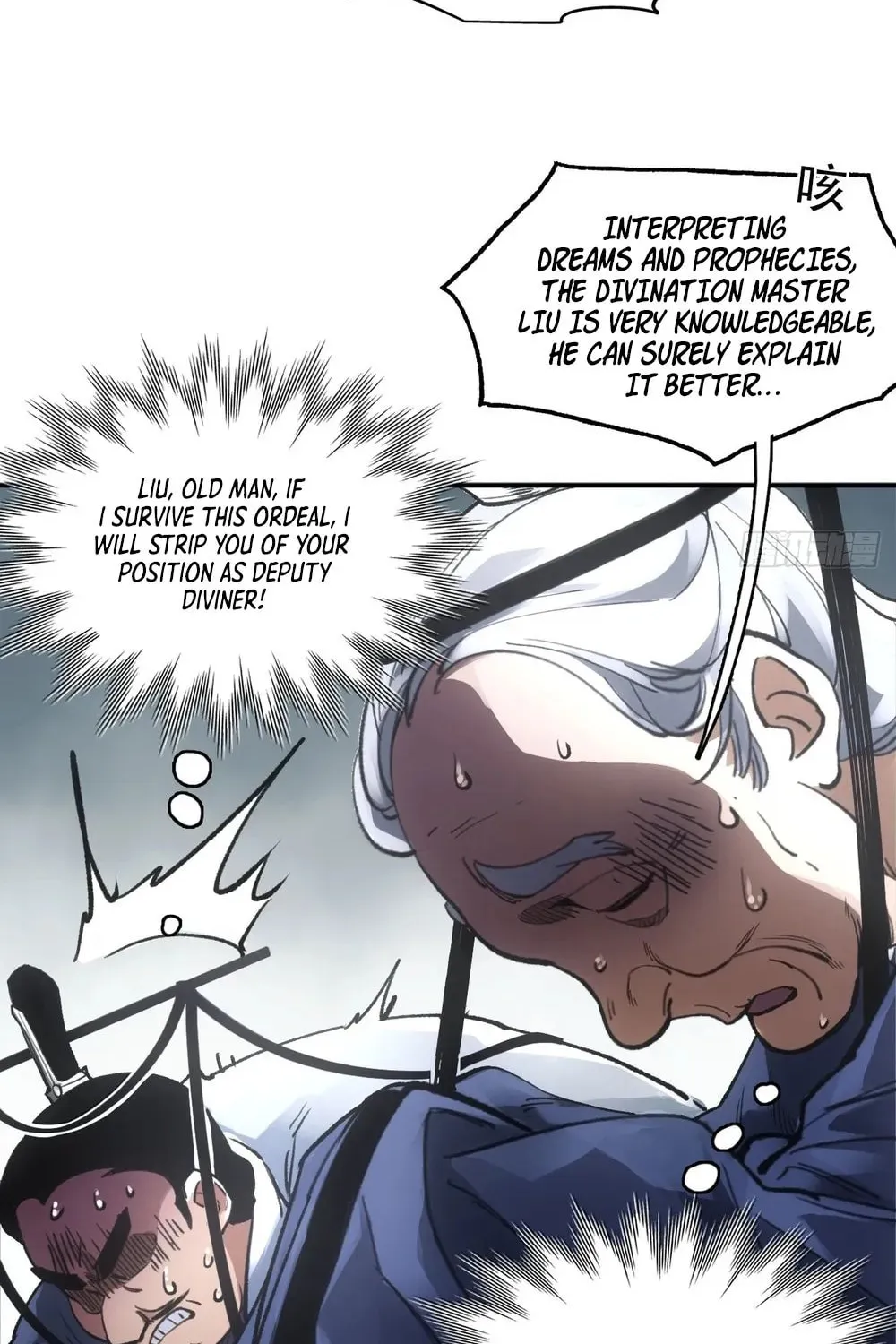 She Dao Chapter 21 page 49 - 