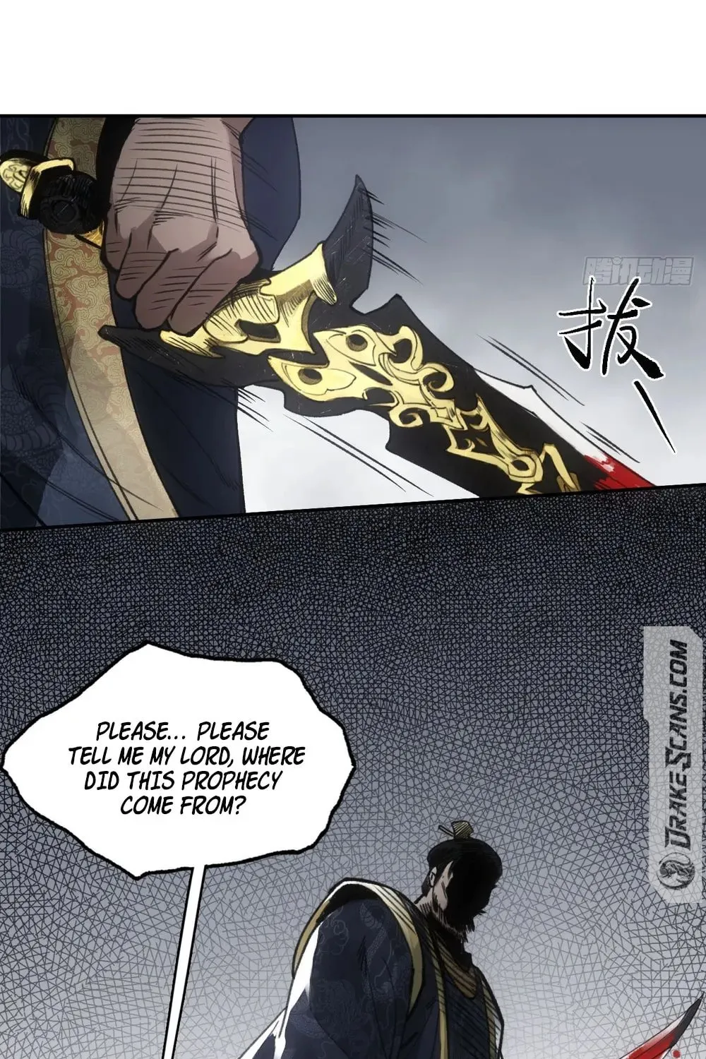 She Dao Chapter 21 page 51 - 