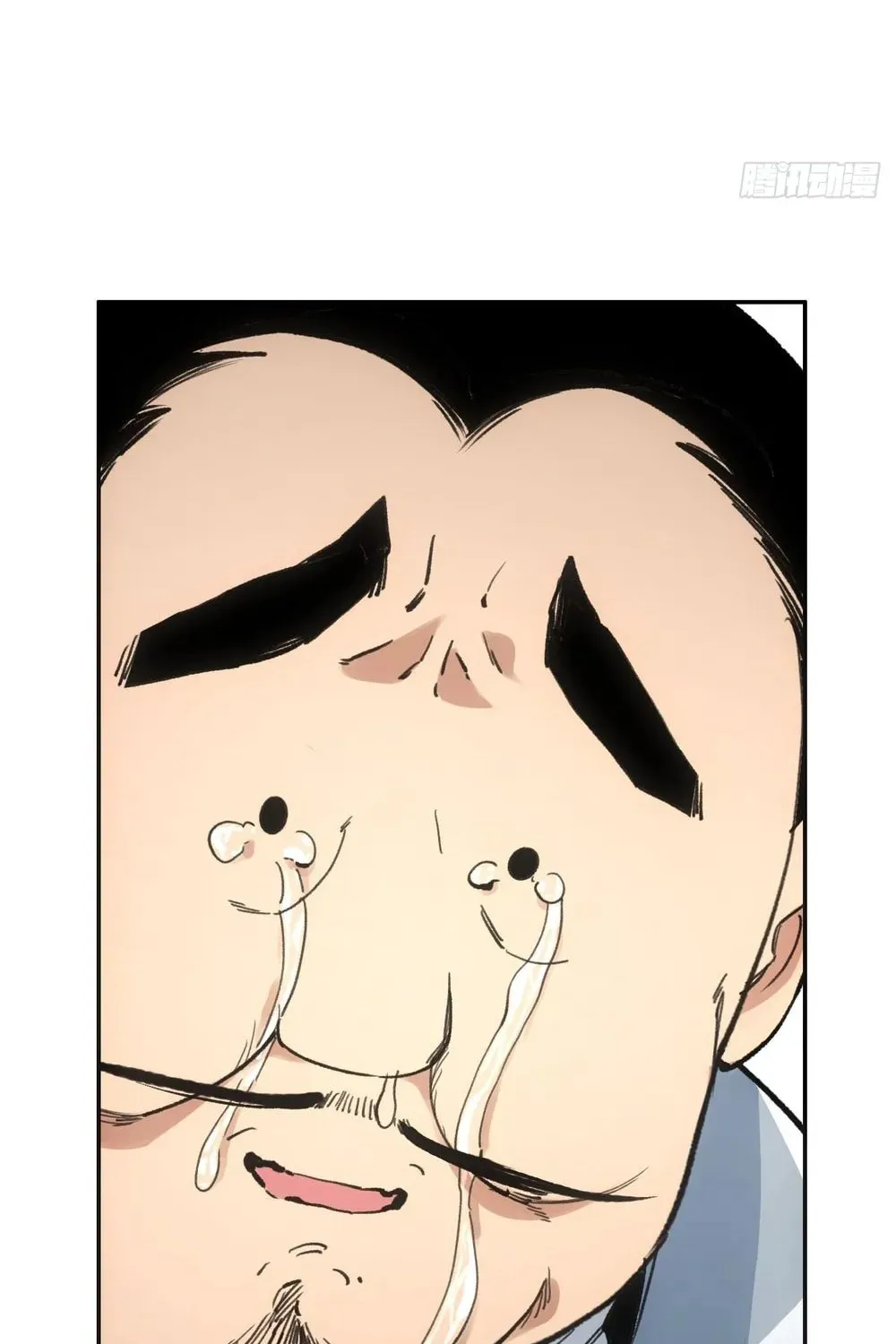 She Dao Chapter 21 page 73 - 