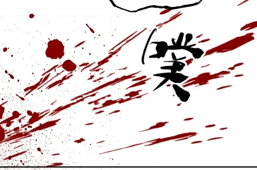 She Dao Chapter 21 page 75 - 