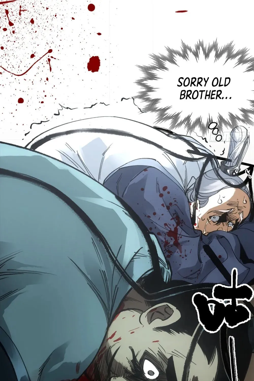 She Dao Chapter 21 page 76 - 