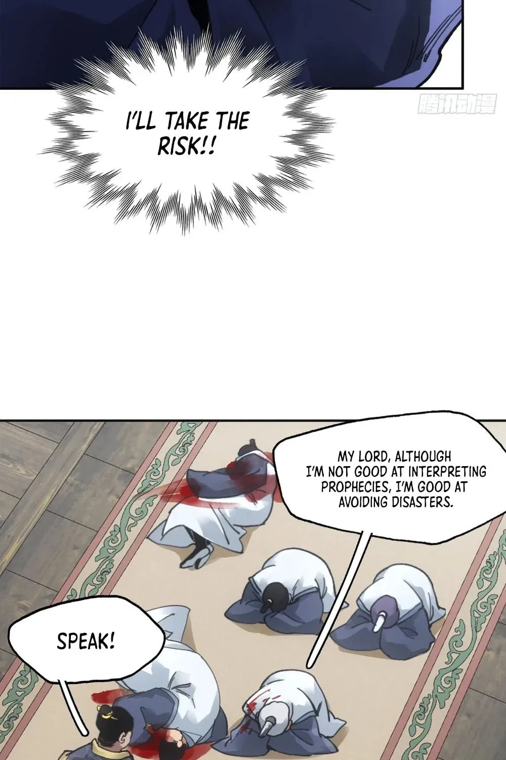 She Dao Chapter 21 page 78 - 
