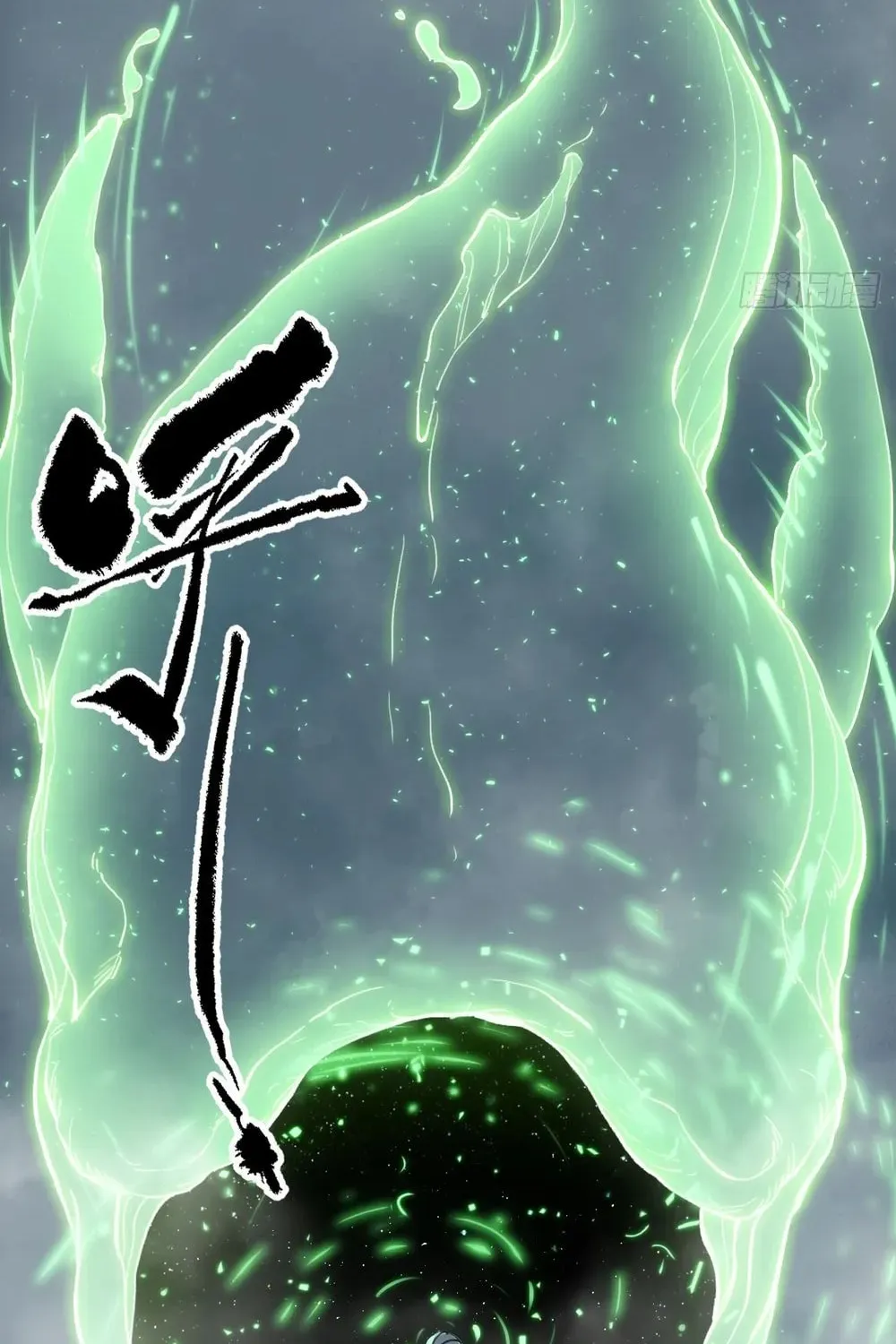 She Dao Chapter 21 page 85 - 