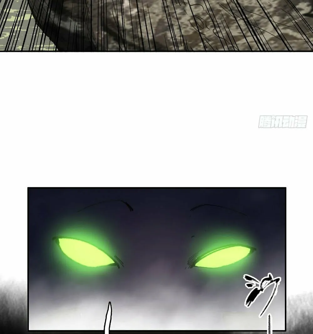 She Dao Chapter 22 page 19 - 