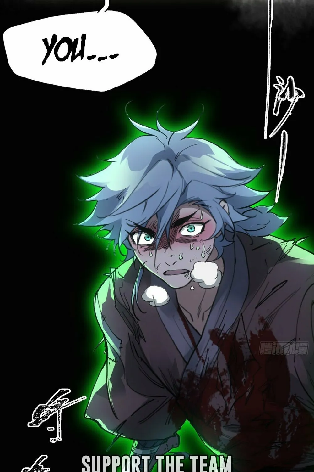 She Dao Chapter 22 page 20 - 
