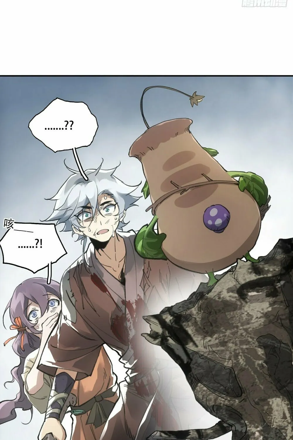She Dao Chapter 22 page 24 - 